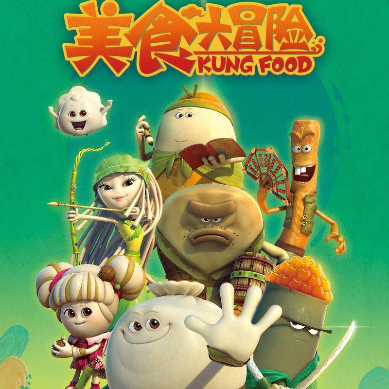 影视工厂