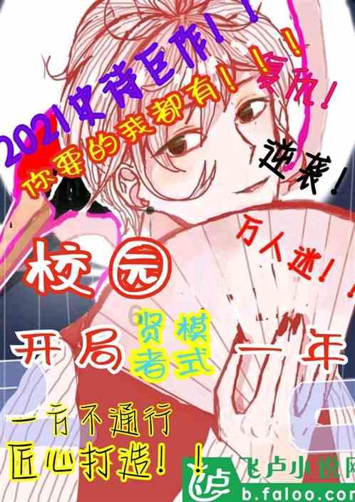 探索谢兴阳改微博名上热搜,谢兴阳参加节目的效果怎么样?知识星球,解锁无限知识之门!
