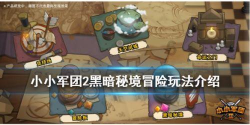 孟羽童被公司开除,暴露那些职场细节?-有问必答平台,为您解答一切问题