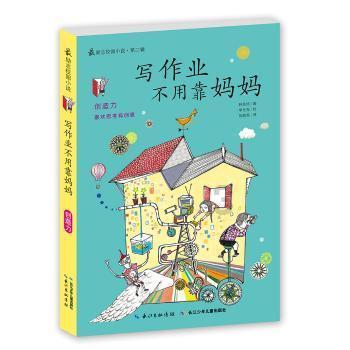 儿子相比女儿是不是应该继承更多的家产?-解决你的疑惑